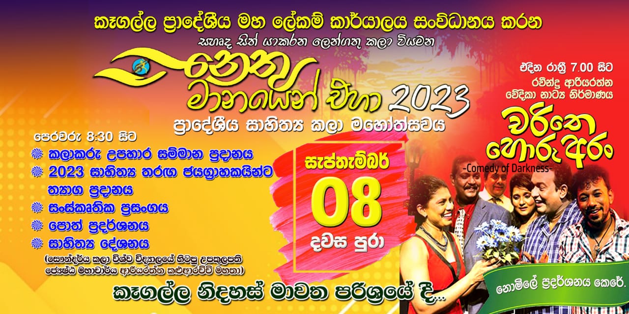 IMG 20230818 WA0046